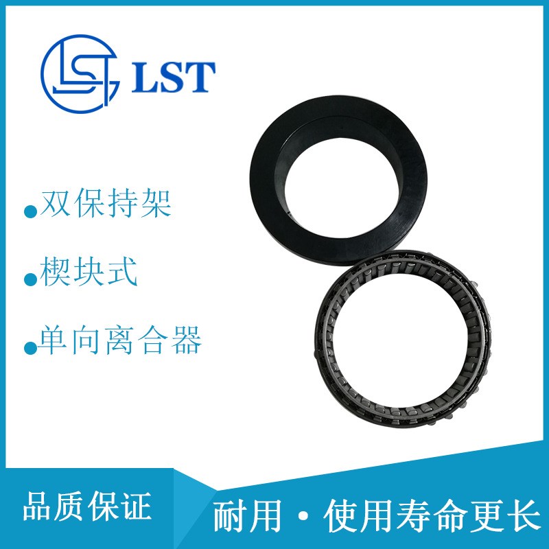 单向离合器DC7226(5C) BW13255(5C) O汽车用出口,内卡三外卡五