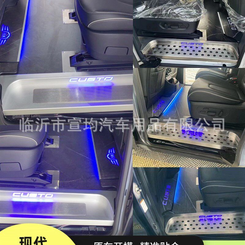 适用于现代库斯图航空铝地板木地板铝合金迎宾踏板脚垫地板改装