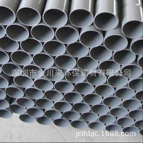 南亚灰色UPVC饮用水管 DN100 110MM HPVC-U排水管 PVC环保塑胶管