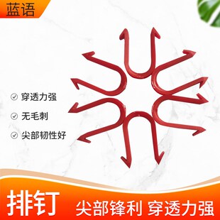 地暖用排钉 地暖施工工具卡钉枪用排钉 u型卡钉排钉