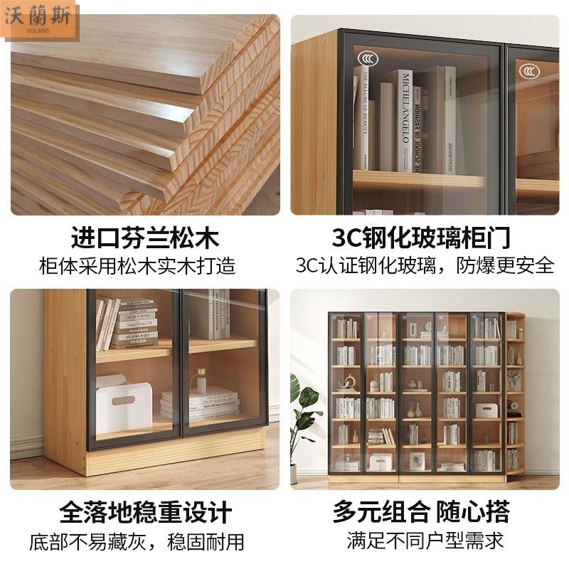 实木大容量书橱柜书柜书架组合客厅带玻璃门落地储物柜简约展示柜