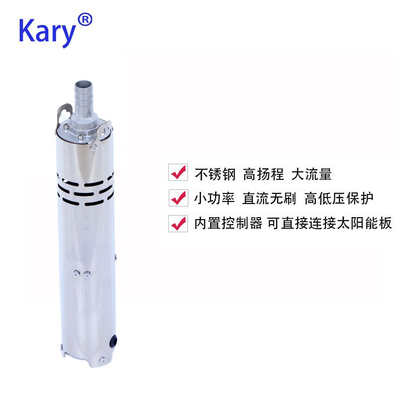DC微型花园喷泉太阳能p直流潜水泵12v24v家用农用不锈钢永磁深井