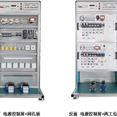 SZJDQ-02J型 电气装配综合实训装置,装配电气实验设备,电工实验台