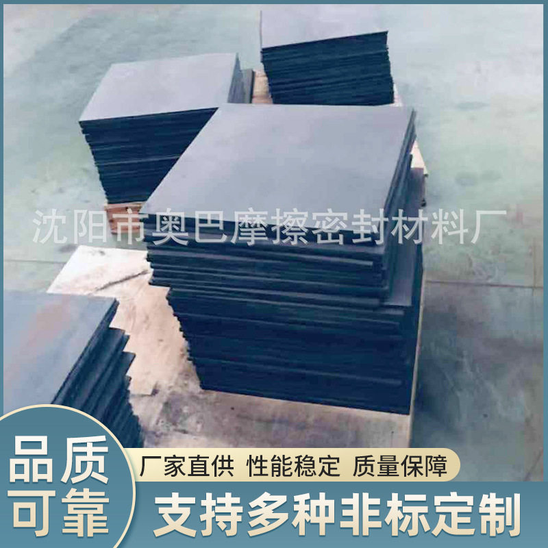 摩擦方板制动片来令片刹车片离合器捣鼓锤摩擦板摩擦片批发