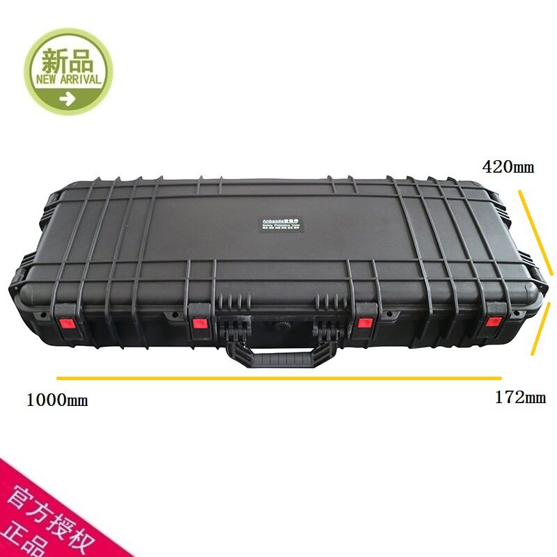 厂家直供安保得JC-14空箱 器材箱复合弓箱工具箱安全防护箱