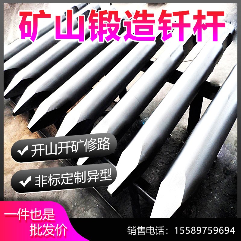 135破碎锤钎杆 135/140直径钎杆 尖头平头扁头 规格齐全 直销