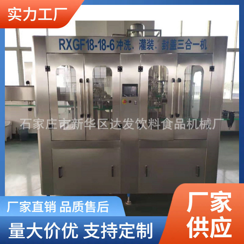 全套饮料自动化生产线厂家2000瓶瓶水果汁茶碳酸饮料自动化灌装线