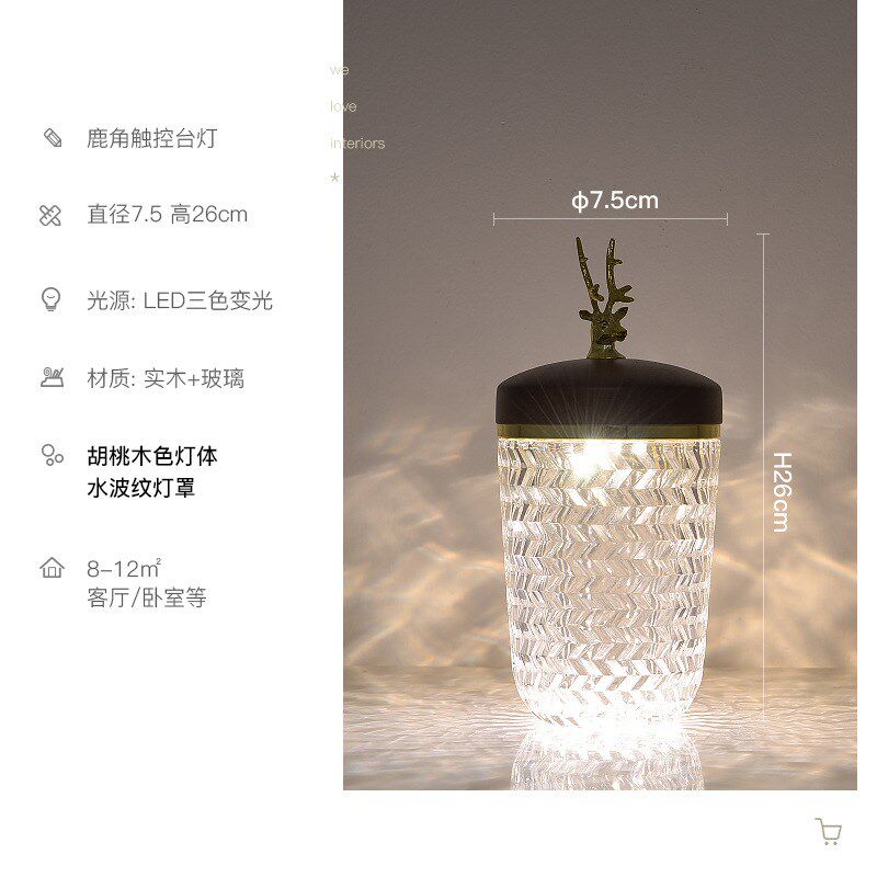 鹿角台灯 led充电卧室床头台灯简约创意中式客厅装饰台灯实木夜灯