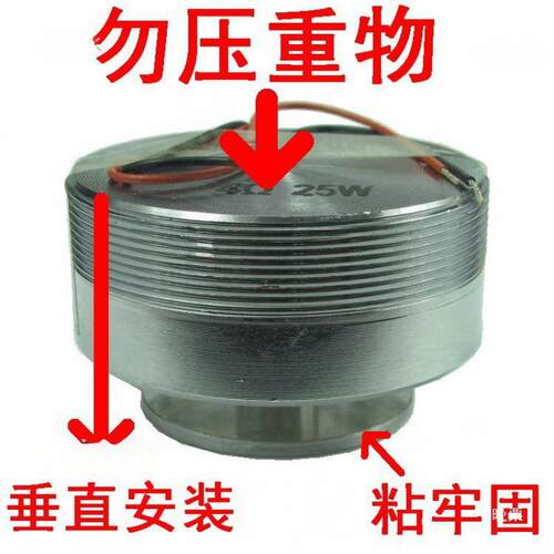 50mm共振震动喇叭全频音箱小单元低音强体感4欧8欧25W20瓦44mm40