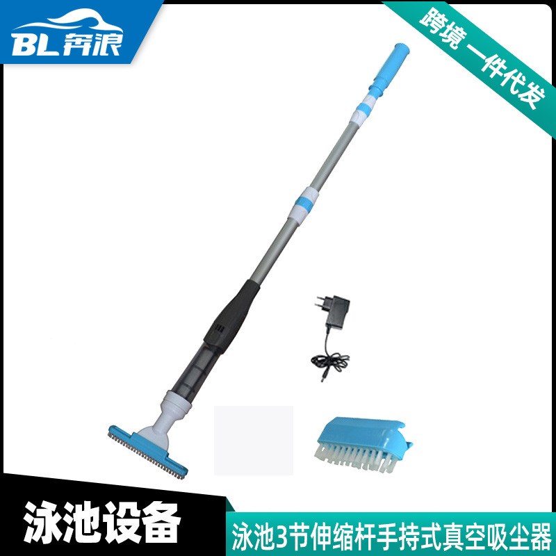 婴儿泳池清洁工具 伸缩手持式泳池真空电动吸尘器 便捷Z可充电吸