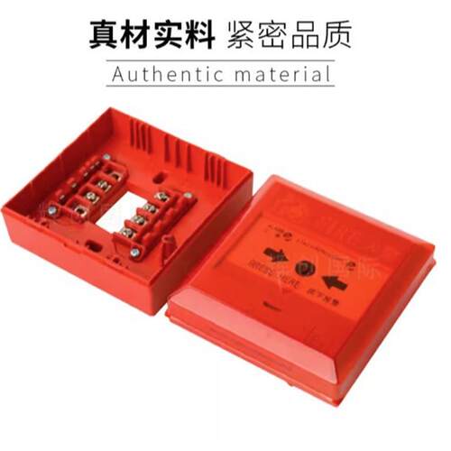 海湾防爆手报J-SAF-GST9211A(Ex)手动火灾报警按钮