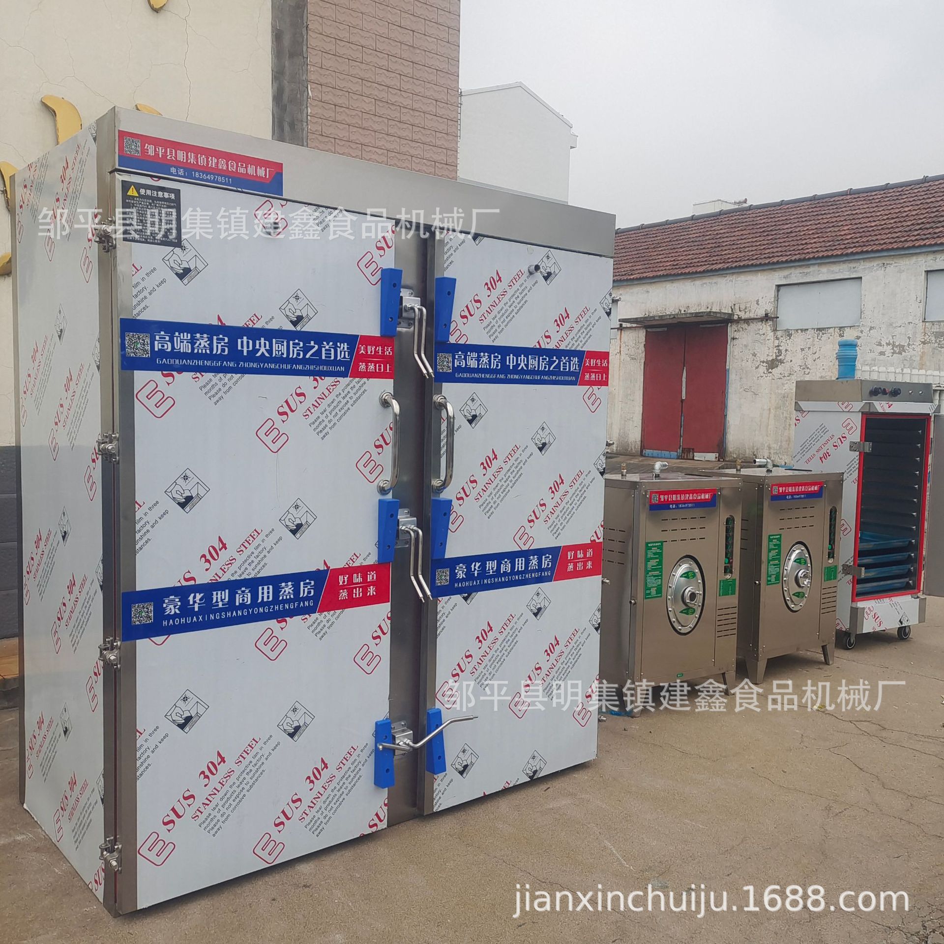 双门电汽两用推车式8袋蒸房