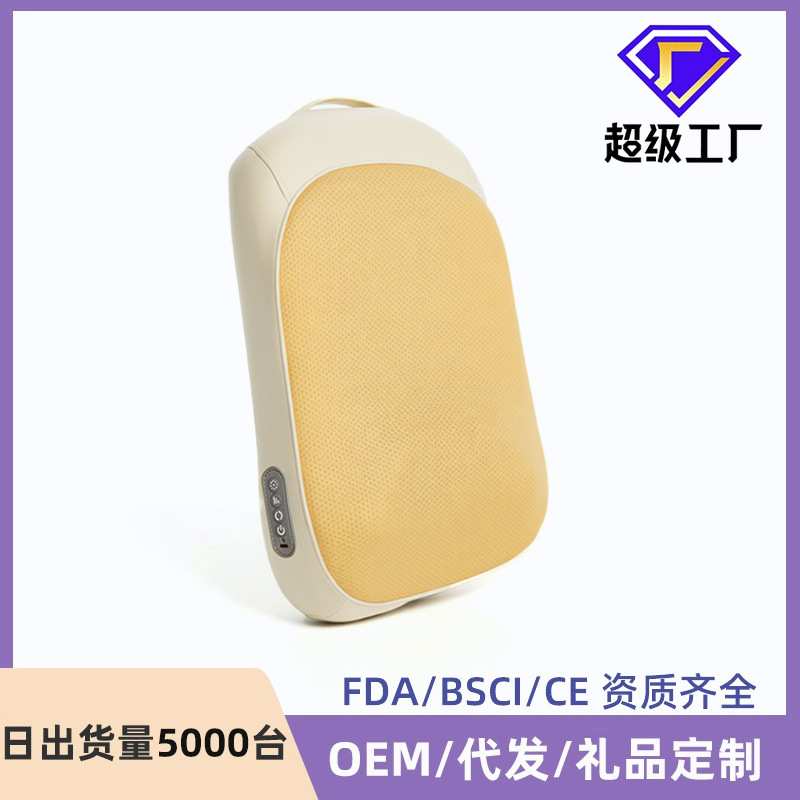 便携式腰靠按摩靠垫多功能脊椎按摩仪背部热敷揉捏腰部按摩器