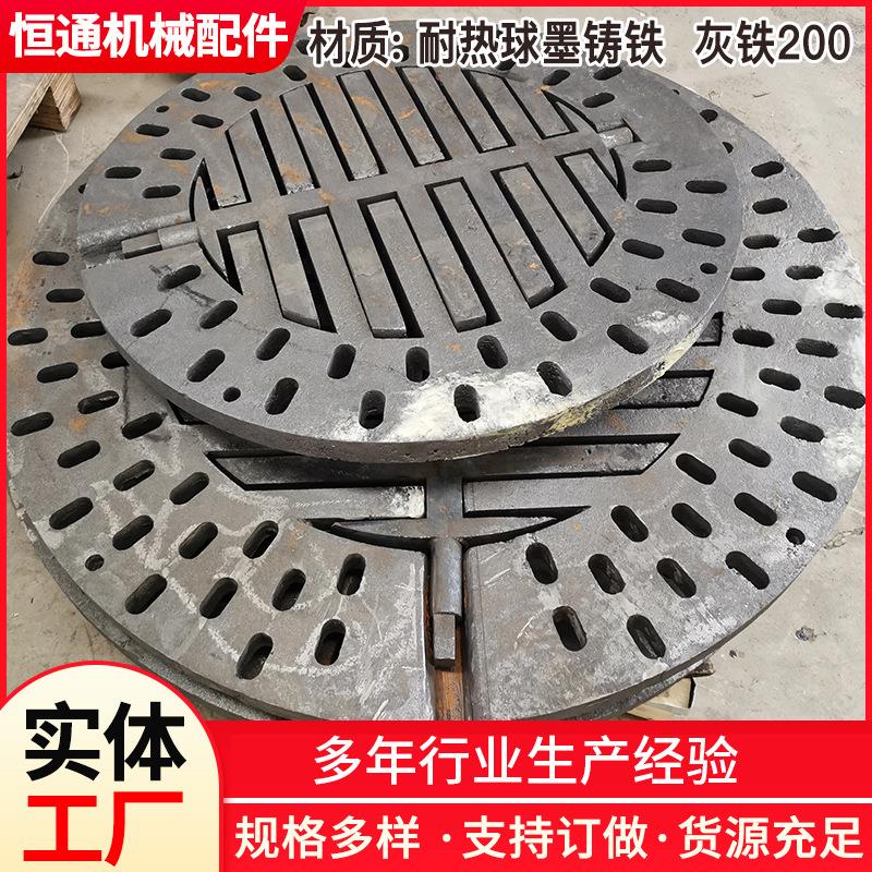 耐热球墨铸铁旋转炉箅子 灰铁旋转炉箅子 小型锅炉用炉箅子定 制