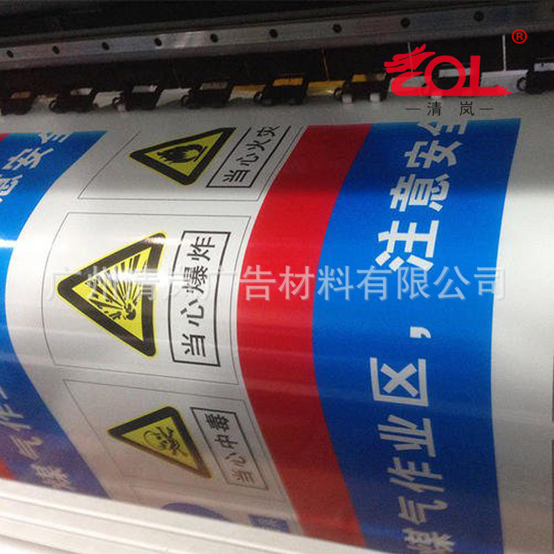 导气槽平面可喷绘反光膜刻字标牌广告膜护栏尾箱打印膜微珠广告级