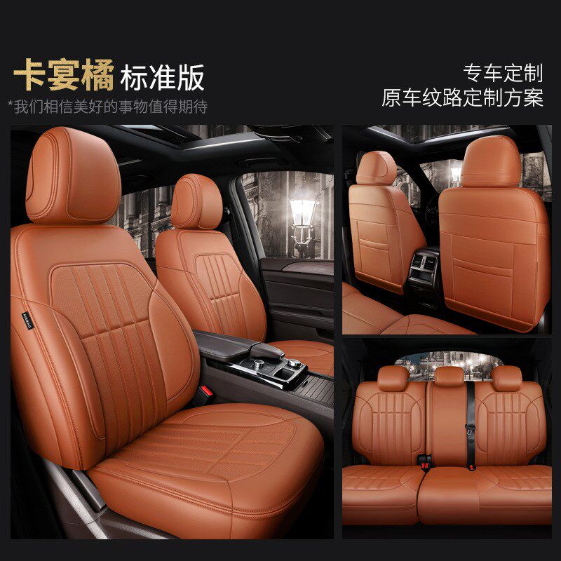 奔驰c260l坐垫 e300l c200l a200Al e200l glc260l glc260汽车座