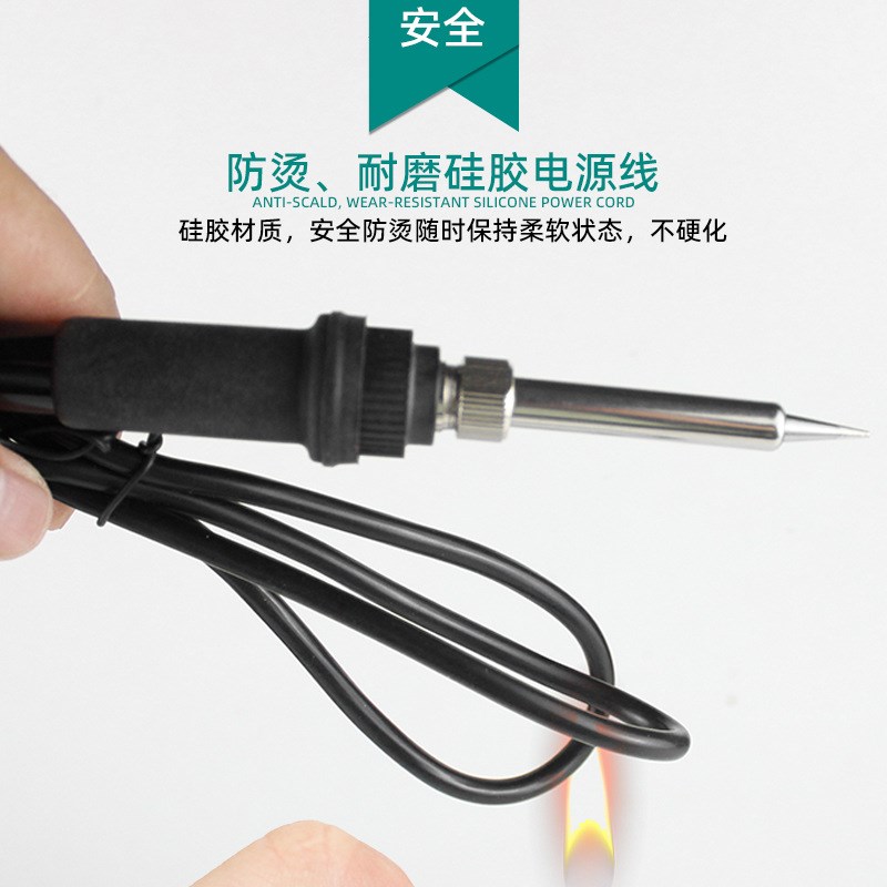 936A电烙铁恒k温可调温电焊笔洛铁焊接工具工业级络焊台焊锡抢套