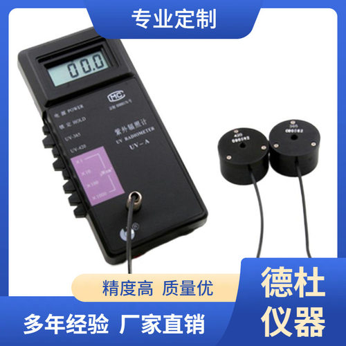 UV-B紫外辐照计双通道