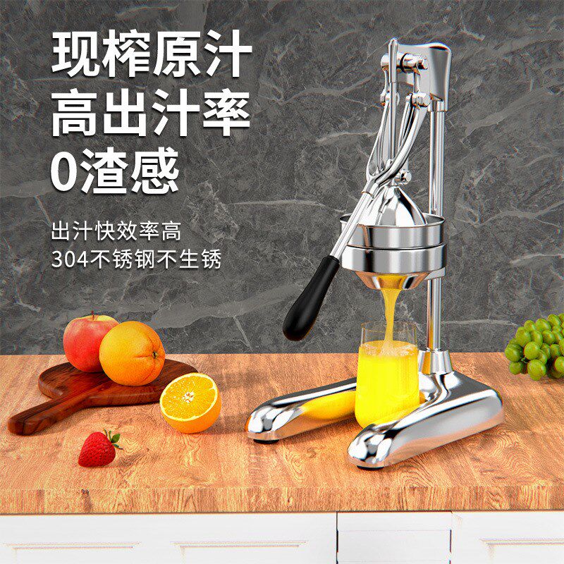 不锈钢手动榨汁机家用橙汁柠檬水果手工石榴汁压汁器商用挤压神器