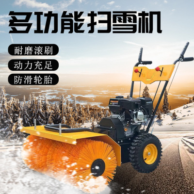 手推自走全齿轮液压除雪机