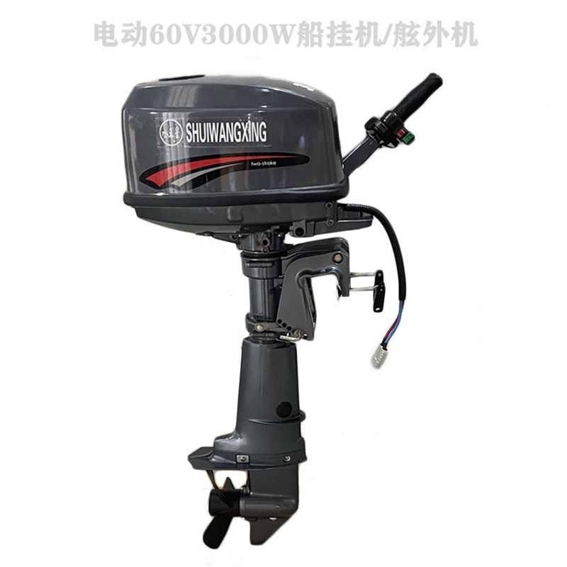 电动挂桨机 水产养殖船螺旋桨推B进器配件 小型船挂机齿轮箱总称