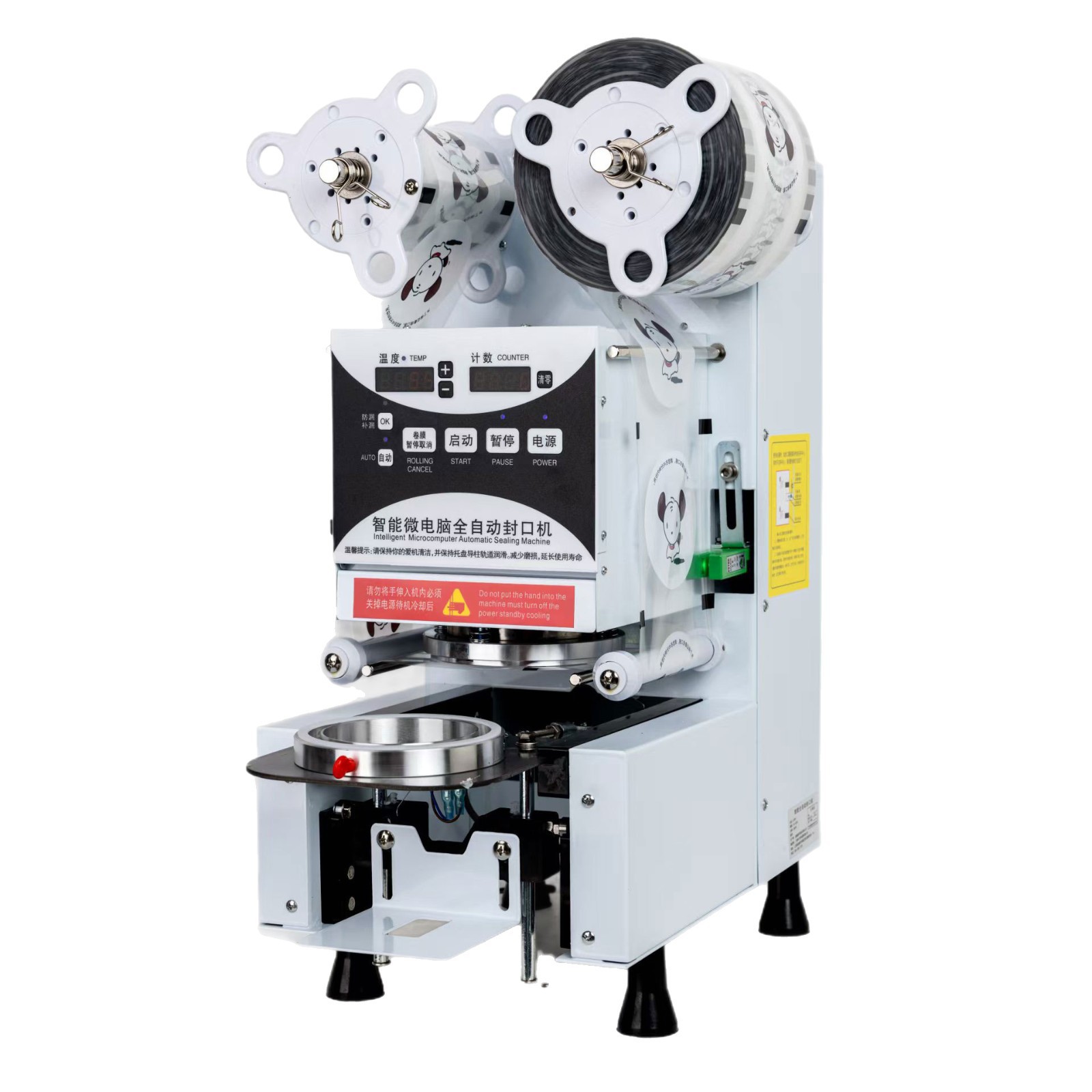 全自动冰欲雪封口机奶茶商用88/90/95口径纸塑冷热饮厂家直销110V