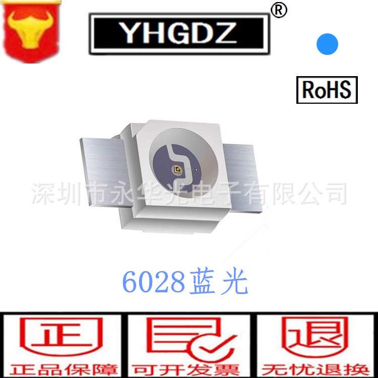 6028蓝光 蓝灯 贴片LED发光二极管灯珠 3528反贴蓝色 现货供应