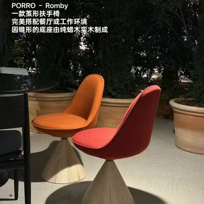 设计师椅子现代简约创意个性单人休闲懒人阳台高靠.背异形沙发
