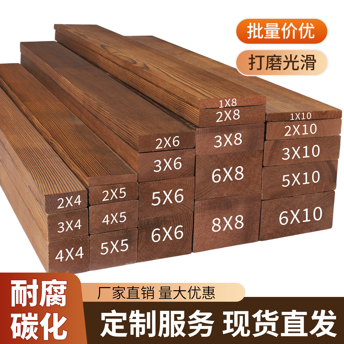 定制松木碳化木方实木木条木板防腐手工diy材吊顶龙骨装饰墙板