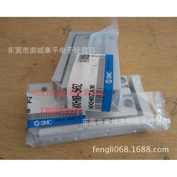 SMC气缸MXH20-50Z 10Z 20Z 25Z 30Z 40Z 60Z 5Z