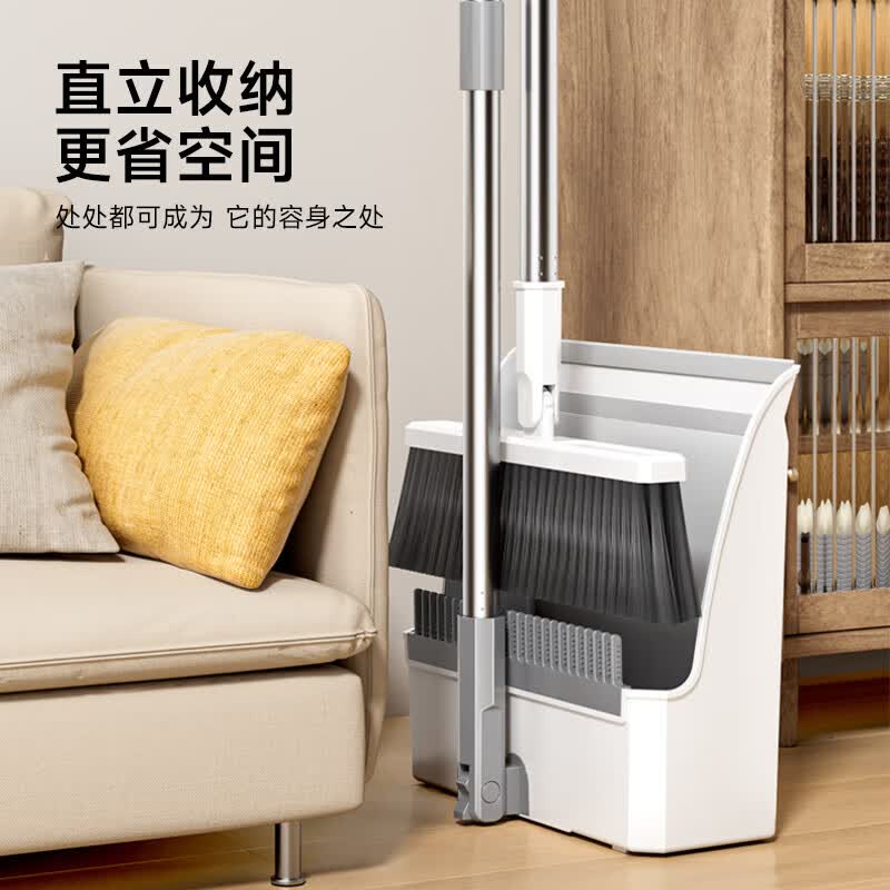 米源可折叠扫把簸箕套装