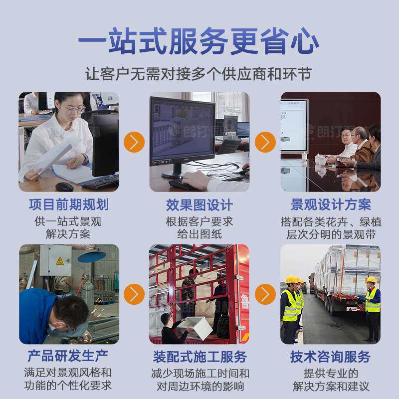 朗汀花箱户外铁艺长方形组合花箱景观隔断奶茶店酒吧咖啡店外摆