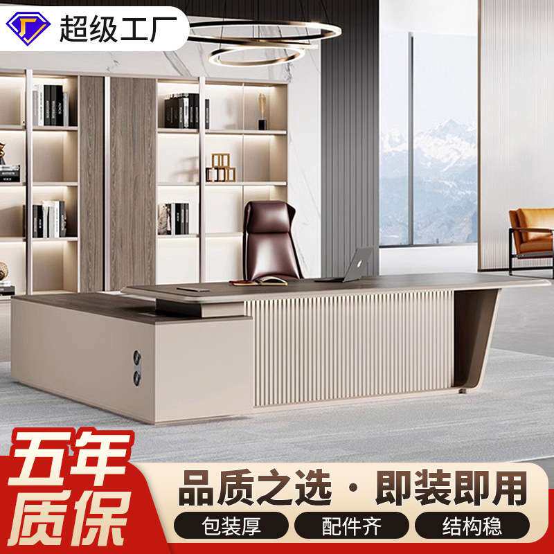 优选新款老板桌现代大班台经理办公桌总裁电脑工作桌办公室创意高