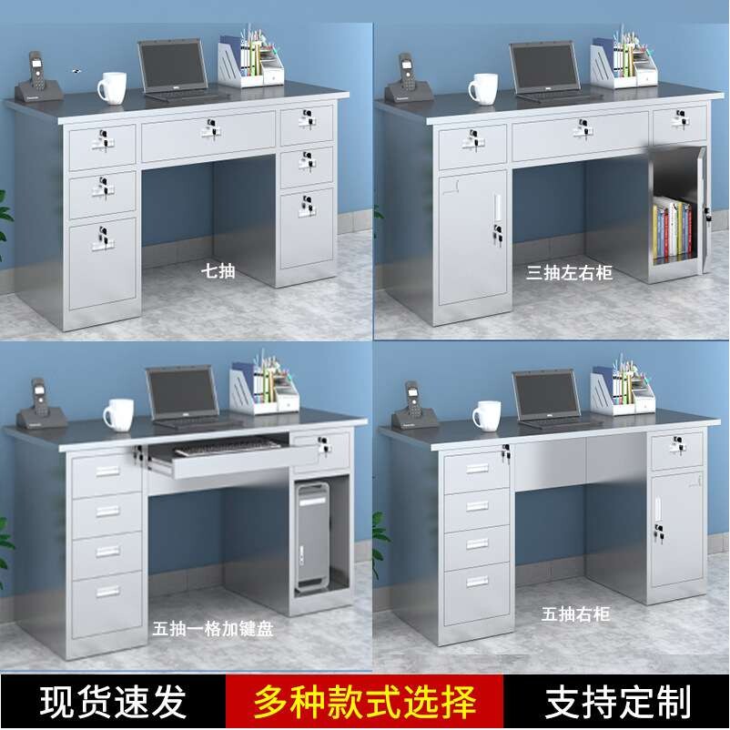 不锈钢电脑桌财务办公桌实验室工作台车间操作台不锈钢桌子带抽屉