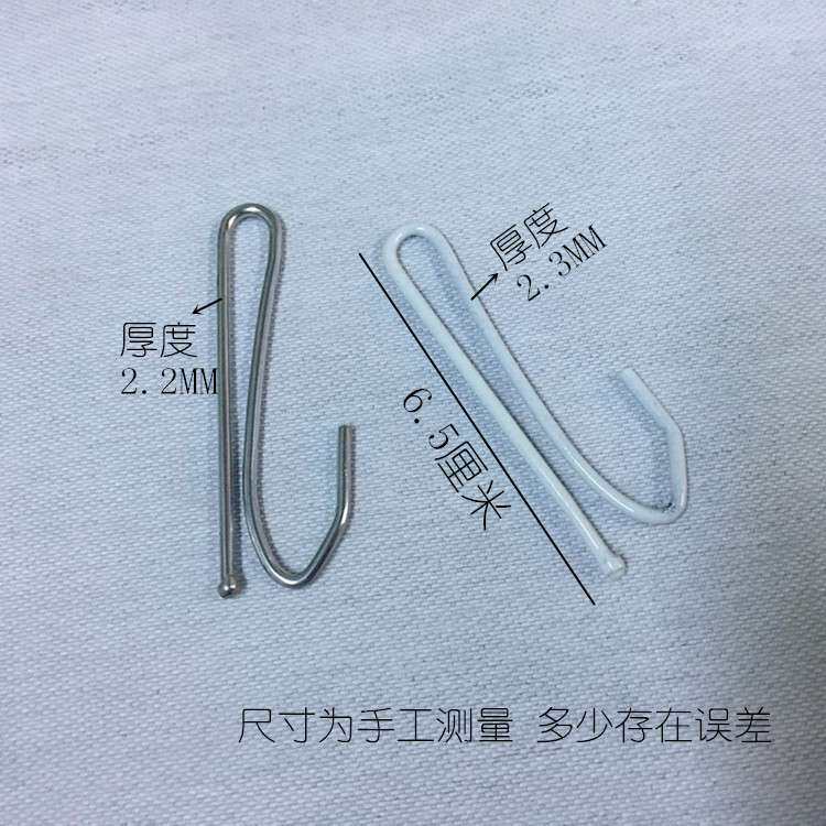 窗帘钩子S钩布钩窗帘配件窗帘单钩钩窗帘辅料