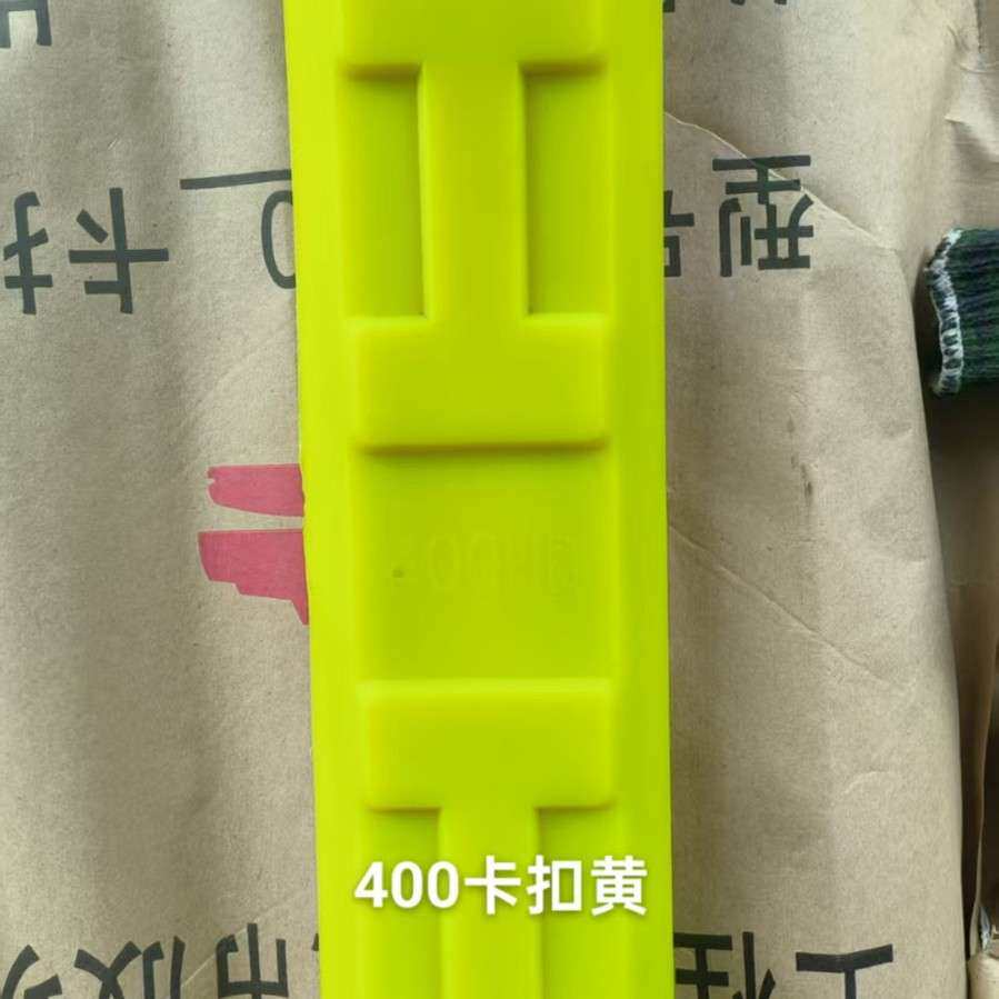 聚氨酯牛筋块 大型挖机履带橡胶块 挖掘机防震缓冲块