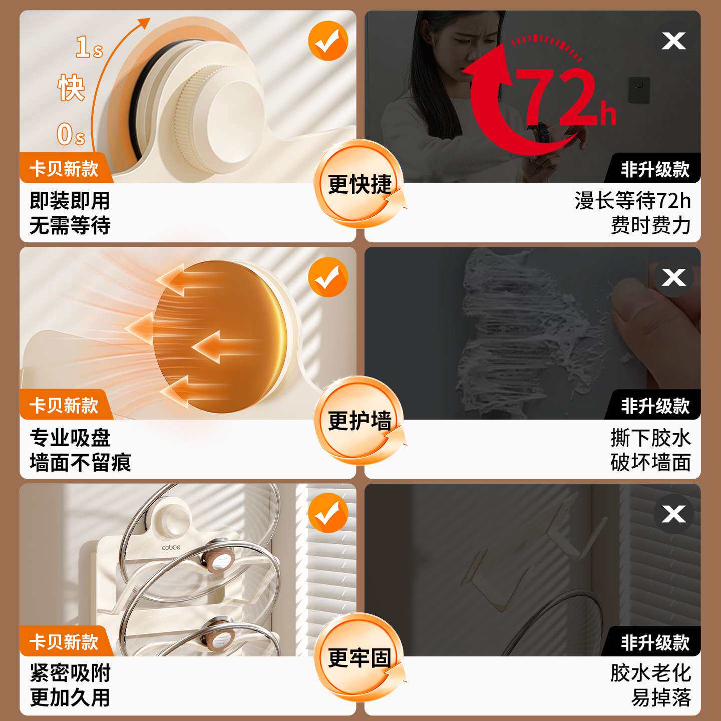 卡贝吸盘锅盖架壁挂式多功能厨房免打孔置物架放置砧菜板收纳神器