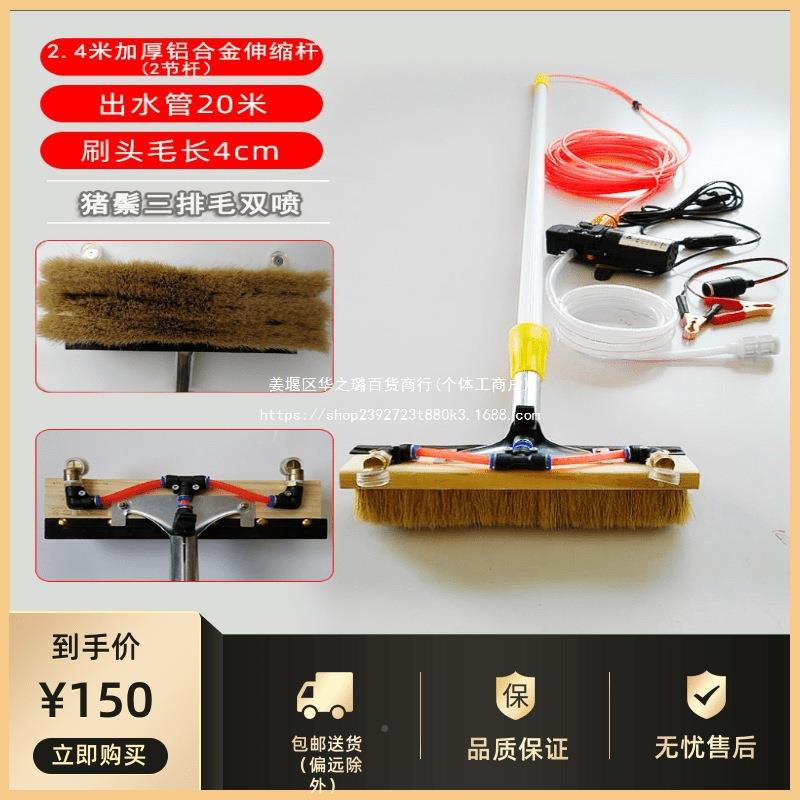 格士客车林洗旅车神大巴器游车伸AEU缩杆长毛刷洗车水泵12V24V洗