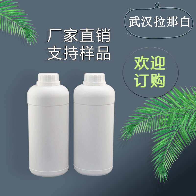 大豆脂肪酸 大豆油脂肪酸 植物脂方酸 量大价优 拉那白现货 价优
