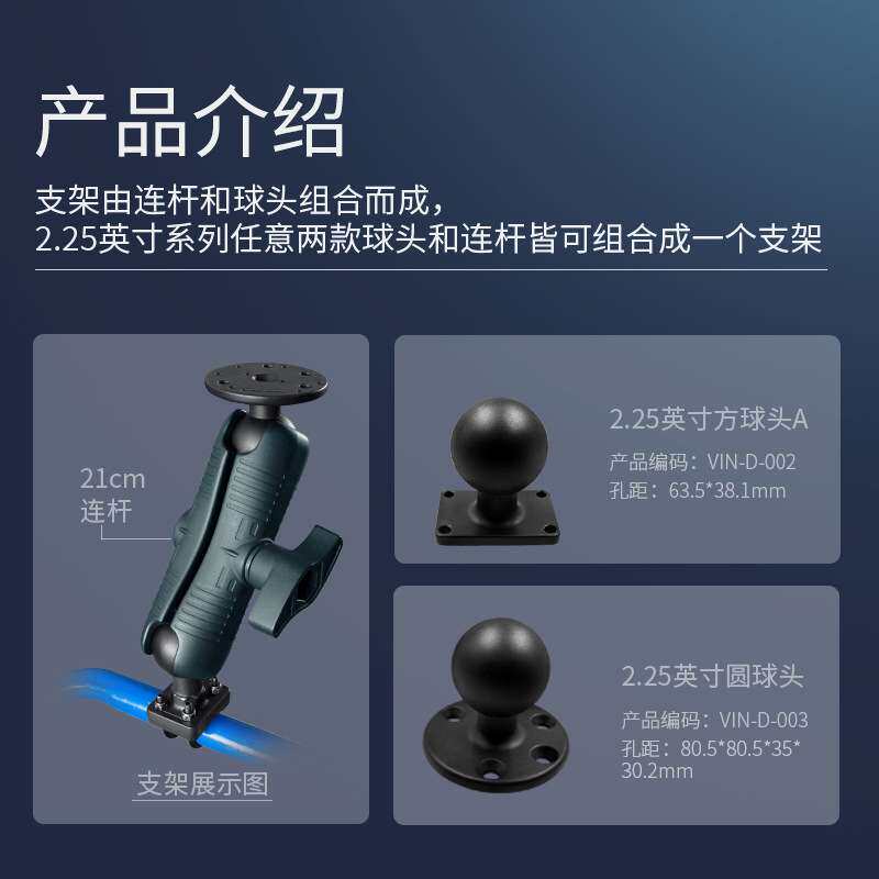 码头叉车2.25英寸VESA标准支架重型数据终端1233mm圆管抱箍支架