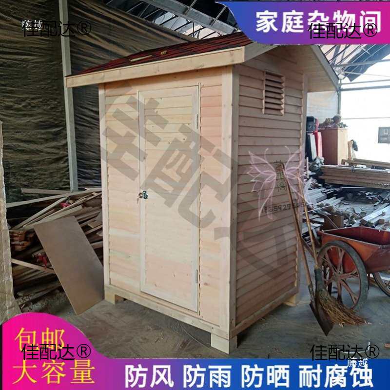 户外新款防腐木小木屋别墅配电房工地设备房阳台储物间花园工具房