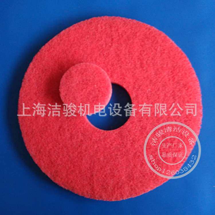 17寸红色百洁垫磨地抛光垫打蜡垫洗地机针盘清洁垫 洗地机打磨垫