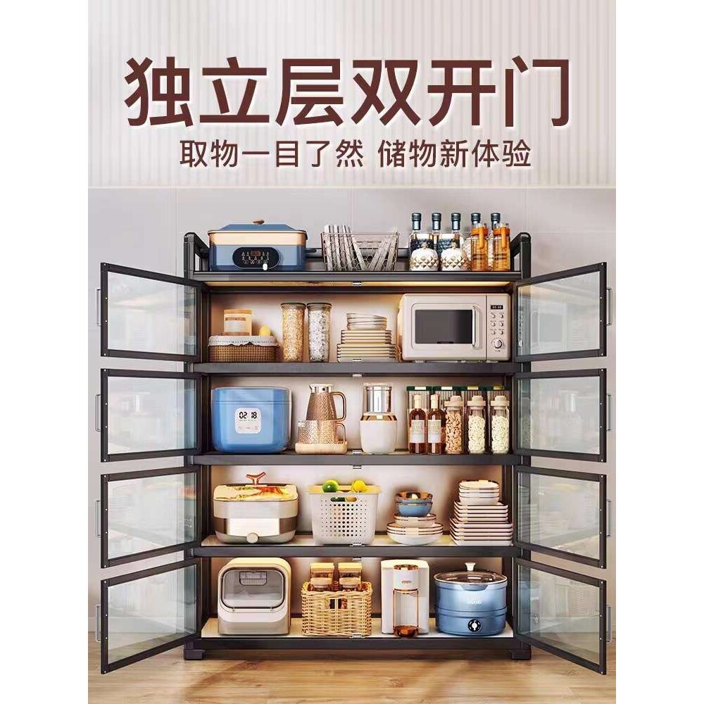 碗柜家用厨房储物柜多功能橱柜置物架带门防尘多层碗碟收纳柜新品