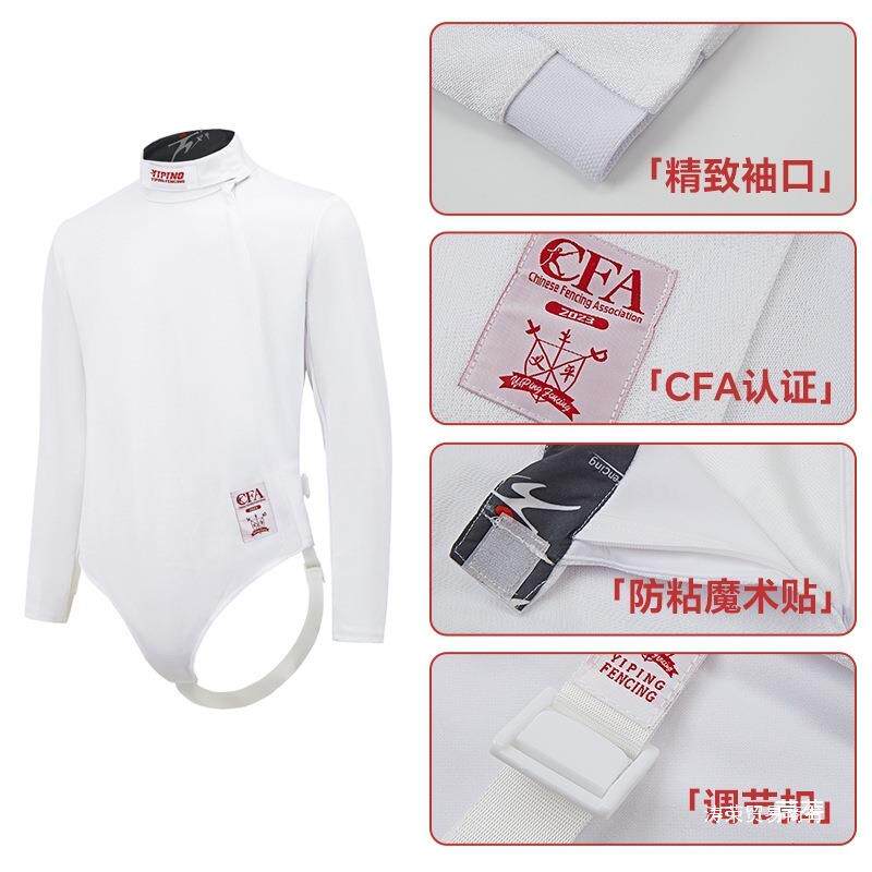 击剑服三件新套45t$*&yh$*0N冰0丝保护服轻新款可比赛儿童223规则
