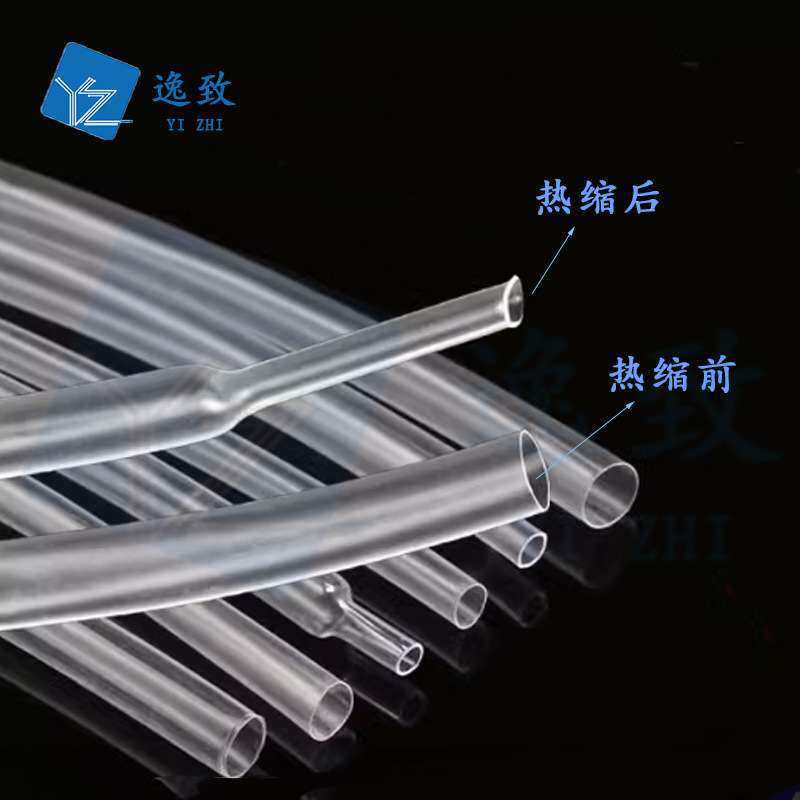 三倍加厚透明热缩管环保双壁管3倍收缩绝缘套管 1.6mm-50mm环保