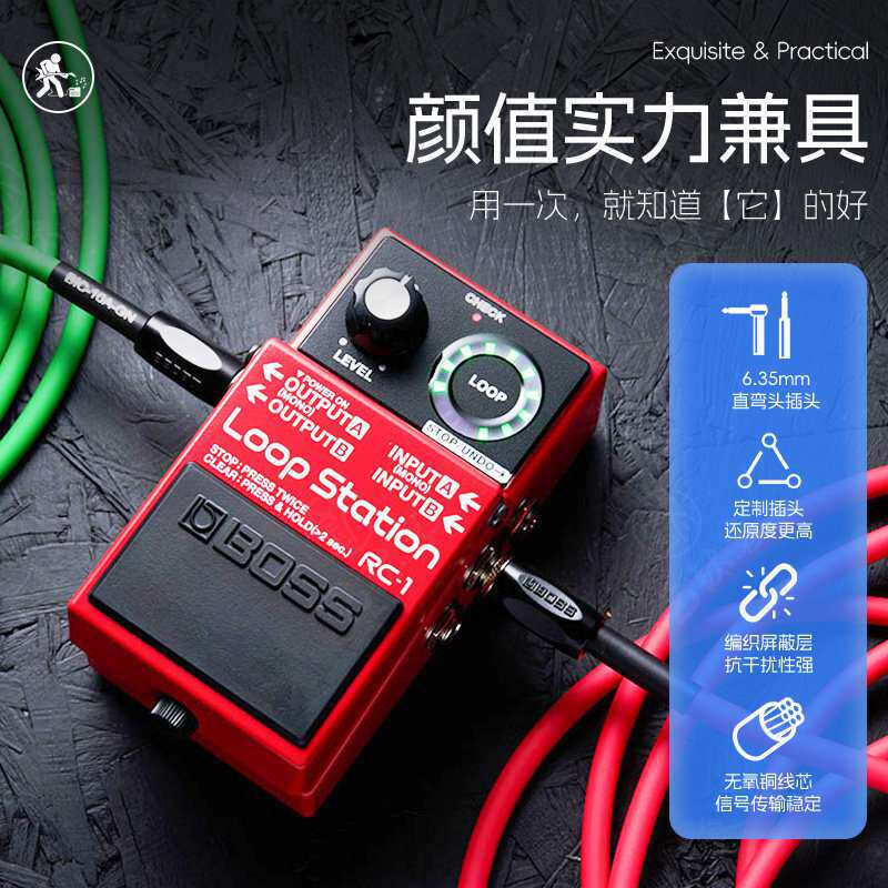 Roland罗兰BOSS吉他连接线电吉他贝斯乐器降噪线音箱效果器音频线