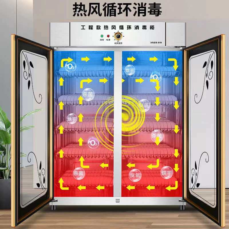 消毒柜商用双门立式大容量家用不锈钢餐饮饭店厨房餐具碗筷保洁柜