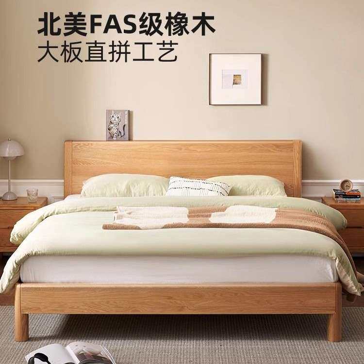 北欧橡木全实木床大小户型家用日式原木床主卧床双人床卧室简约款