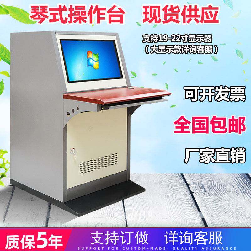 操络监控作台安防单联网双联琴式斜面GX-QT-01制台拼装控控制中心