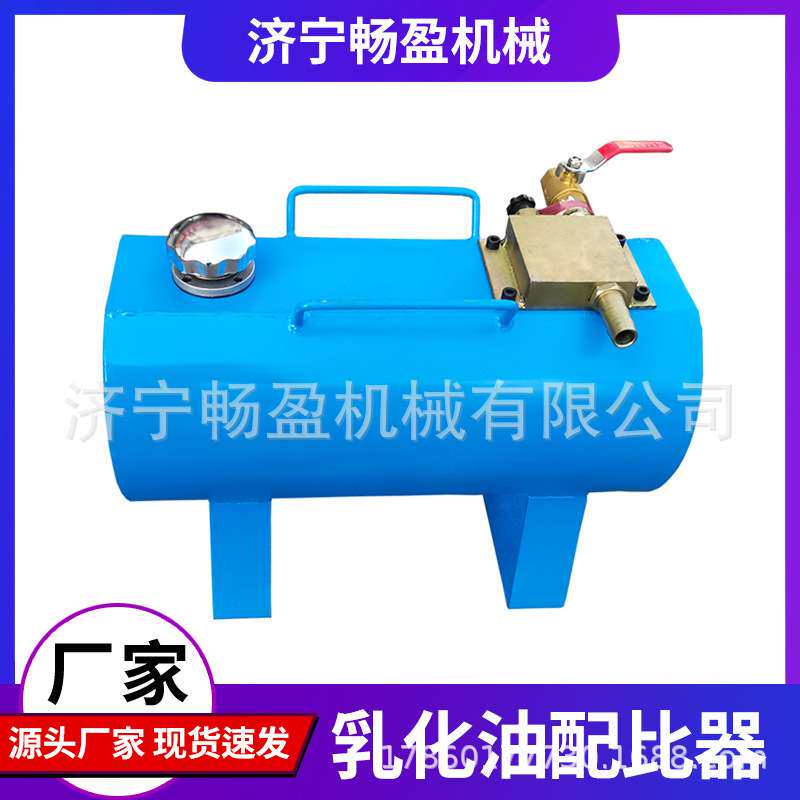RP-30矿用浓度自动配比器 集进水与吸油为一体 乳化液自动配比器